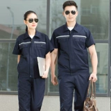 Ся Скюнли Рабочий набор мужской труд, вы, вы, верблюж, спящий рукав электричество