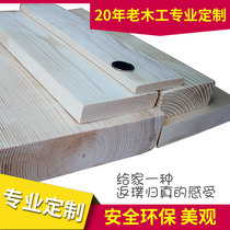 Custom log pine wood wood plank wood Square 1*7 wood strip DIY handmade wood slats decoration pedal clapboard