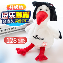  Zhao Wei with the same repeat chicken can talk record learn tongue sing and swing chicken plush childrens toys for boys and girls