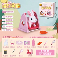 Качели, комплект, батарея, 12 шт