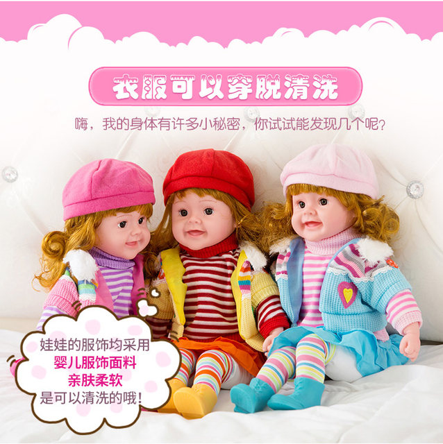 ເດັກນ້ອຍເວົ້າ Doll Plush Simulation Doll Soft Silicone Cloth Doll Cute Princess Girl Toy