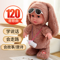  Childrens talking doll Intelligent simulation soft rubber baby baby doll can walk and sing girl toy