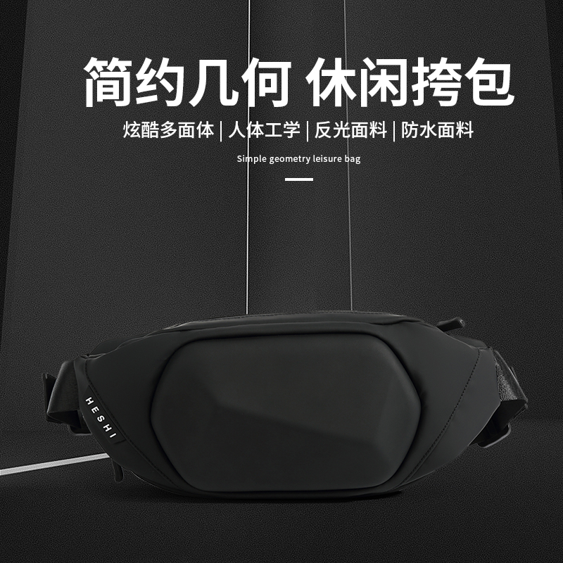 Locomotive Chest Wrap Diagonal Satchel Boomer Single Shoulder Bag Women Locomotive Equipment Bag Waterproof Inclined Shoulder Bag Men Sports Casual Bag