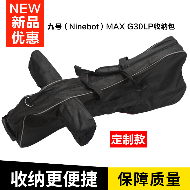 Ninebot MAX electric scooter containing pack 9 F20 F30 loading bag convenient and folding complete car bag