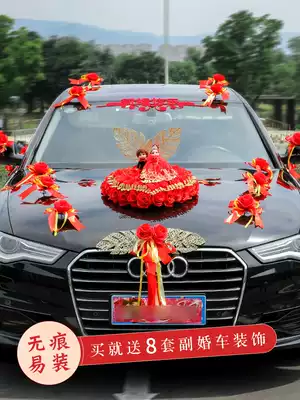 Main wedding car decoration car floral headdress main car pull flower wedding welcome team set layout creative decorations