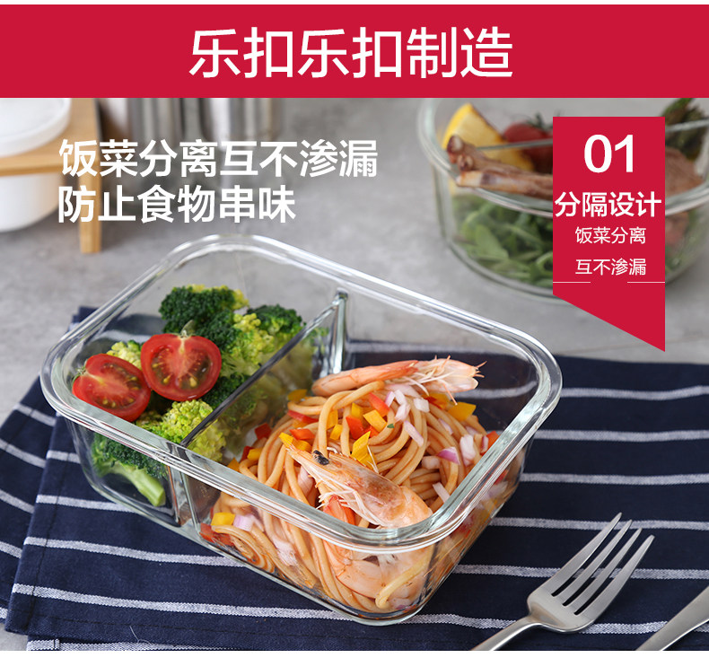 乐扣乐扣 格拉斯玻璃保鲜盒 10件套 图6