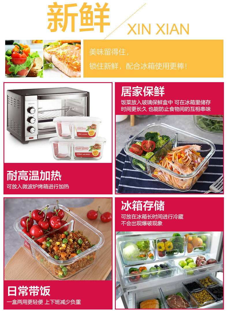 乐扣乐扣 格拉斯玻璃保鲜盒 10件套 图9