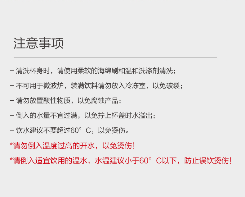 商品详情图