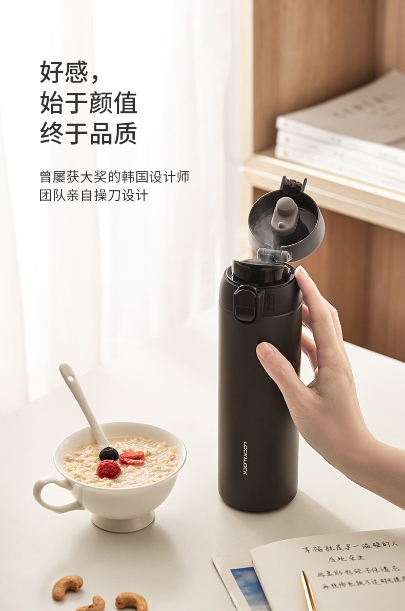 乐扣乐扣 憧憬保温杯 一键开启 防喷热水 450ml 图1