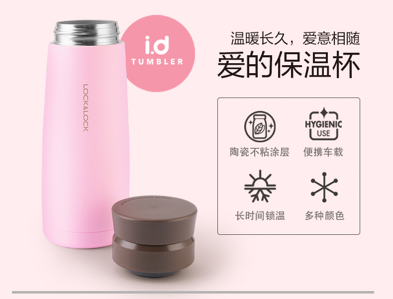 Khóa Âm nhạc Khóa tình yêu Cup Cô gái Trái tim Cúp di động Nữ 450ml Dòng LHC4169 bình tập uống nước cho bé