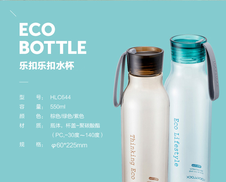 Ổ khóa và khóa mùa hè cốc nhựa thể thao du lịch cốc cầm tay cho bé trai và bé gái 550 ml HLC644