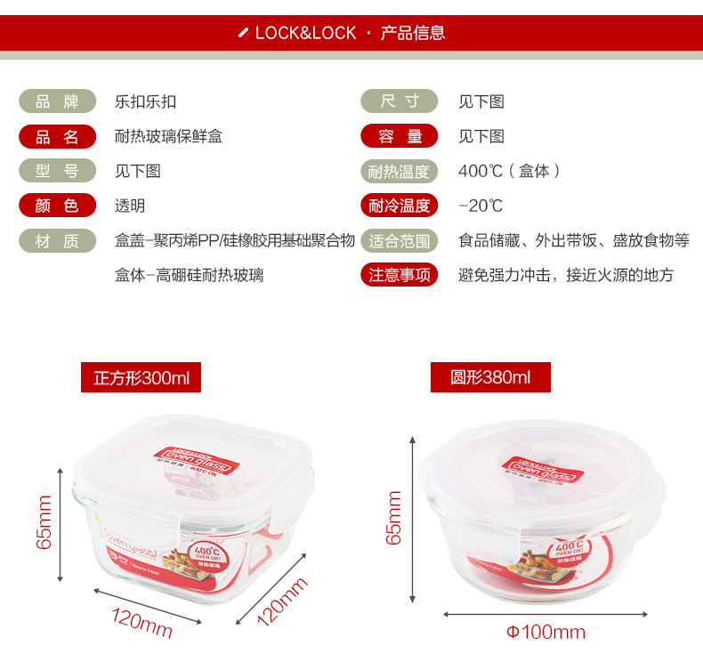 Khóa Ổ khóa Kính thủy tinh Hộp lưu trữ Hộp cơm trưa Hộp cơm trong suốt Lò nướng trong suốt Lò vi sóng Kết hợp OWL205 - Hộp cơm điện sưởi ấm hộp cơm cắm điện