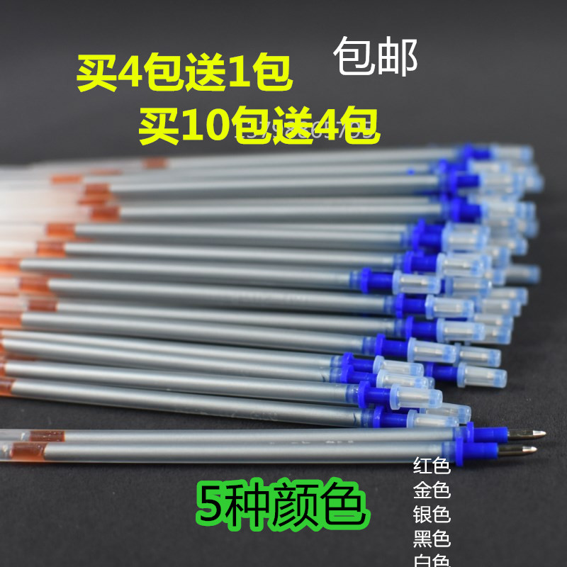 祥昕盛华水银笔芯，服装画线定位神器？💫深度测评来了-笔-淘宝好物网