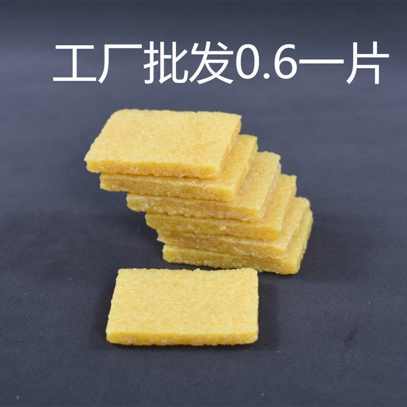 生胶片橡皮擦绒皮白鞋清洁神器,告别污渍烦恼!-滴塑标-淘宝百科网