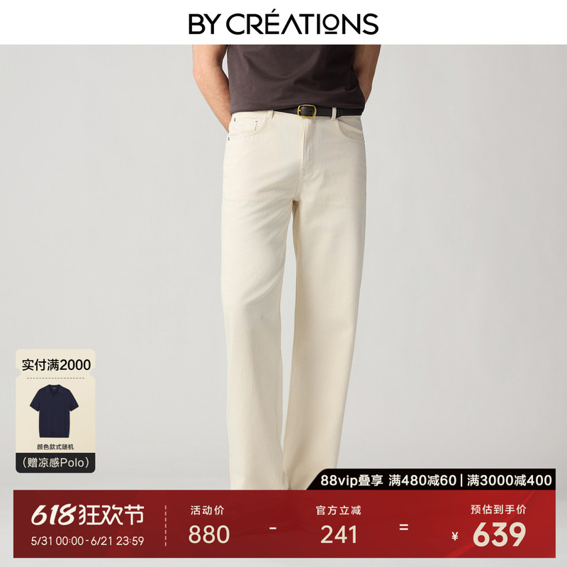 [Turkish Fabric] Baipin Heavyweight 14oz Denim Straight-Leg Jeans for Men, 2026 Summer New White Denim Long Pants