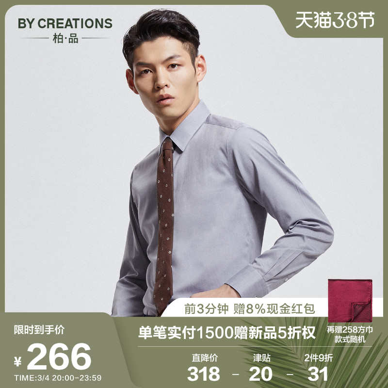 ByCreations Berpint DP -free Oxford Spinning Shirt Men's Body Pure Cotton Business Career Long Sleeve White Shirt