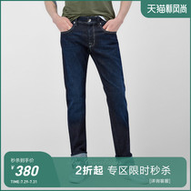 Baipin TRAMAROSSA Italy imported mens denim trousers washed polished white flavor jeans