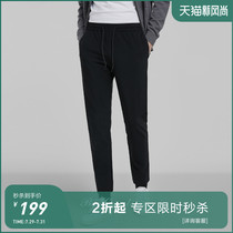 Bai Pin Lite autumn and winter slim stretch trousers mens light luxury high elastic small feet casual pants