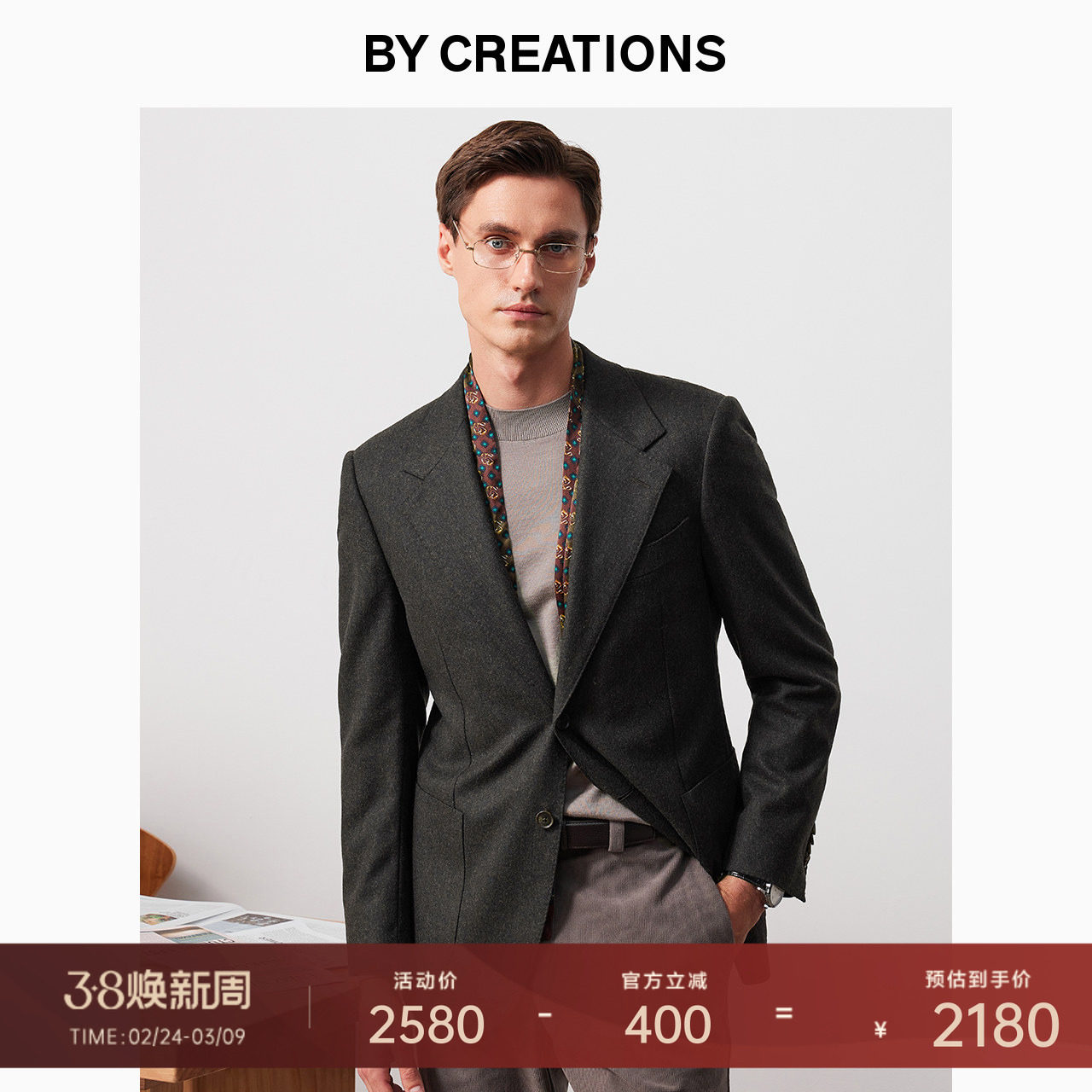 职场新风尚:深褐法兰绒单西服🔥👨💼-商务正装西服-淘宝好物网