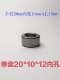 Silicone rubber mold guide column guide sleeve single column sleeve used in conjunction with positioning pin sleeve material 20cr hardness 58-62