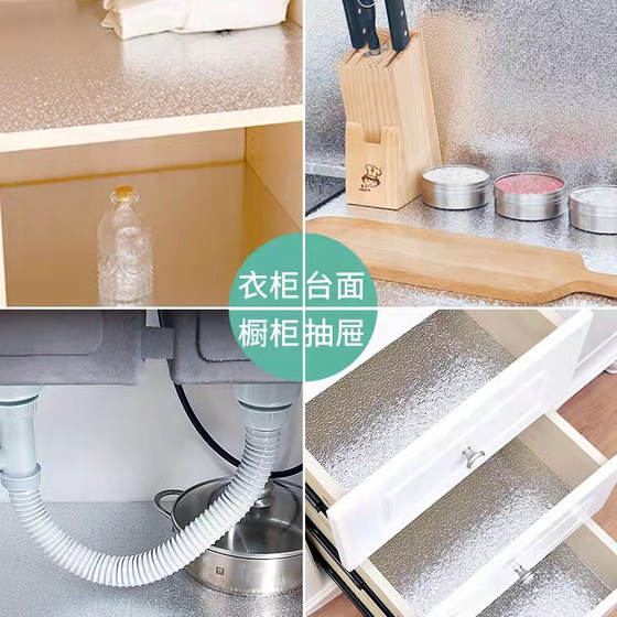 Kitchen cabinet stove countertop fireproof high temperature resistant waterproof oil-proof moisture-proof pad wardrobe aluminum foil tin film self-adhesive paper