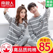 Bộ đồ ngủ đôi mùa xuân và mùa thu ở Nam Cực cotton dài tay phù hợp với phụ nữ phục vụ nhà nam 2018 cotton hai bộ giá mùa thu đông