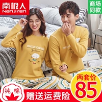 Bộ đồ ngủ mùa xuân và mùa thu ở Nam Cực Bộ đồ cotton dài tay Cô mùa thu dễ thương Kích thước lớn cho nam Dịch vụ tại nhà Bộ phiên bản Hàn Quốc bộ đồ khủng long