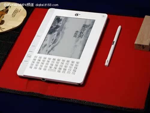 Первая электронная книга G3 Hanwang T500-неожиданная специальная цена 2500 юаней