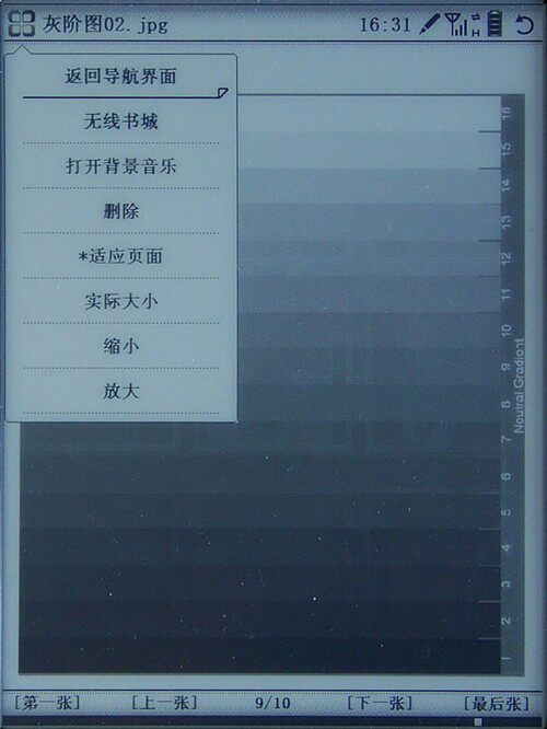 Hanwang 3G E -Книга бумаги T618 Оценка