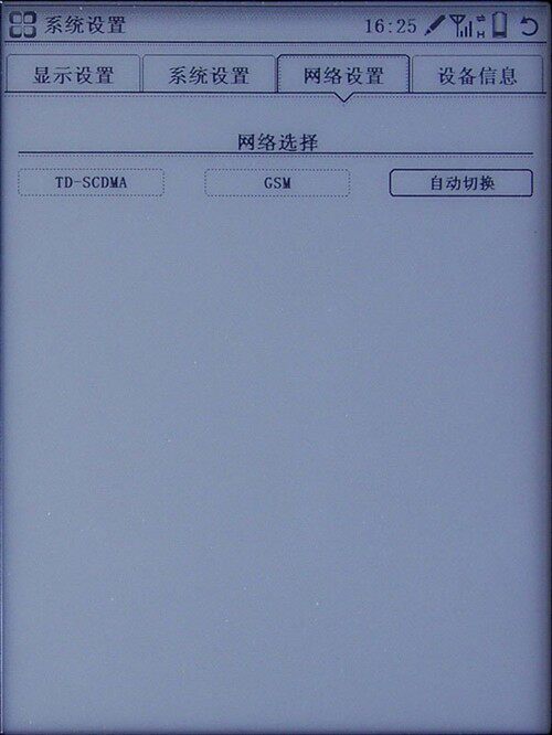 Hanwang 3G E -Книга бумаги T618 Оценка