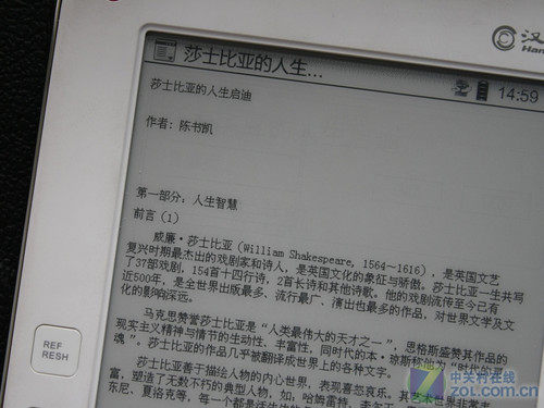 Оценка Хан Ван F30