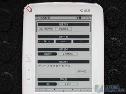 Оценка Хан Ван F30