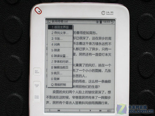 Оценка Хан Ван F30