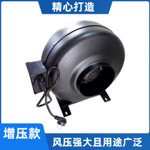 Exhaust fan bathroom exhaust fan pipeline turbo ventilation fan kitchen ventilation fan exhaust fan industrial wind