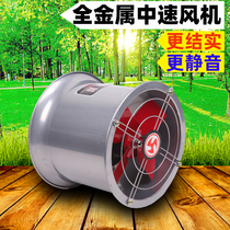 Exhaust fan ventilation fan kitchen exhaust fan bathroom ventilation fan pipe guide fan lampblack fan industrial mute