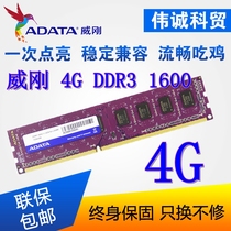 ADATA Multicolor 4G DDR3 1600 Desktop Memory Bar Compatible with 1333