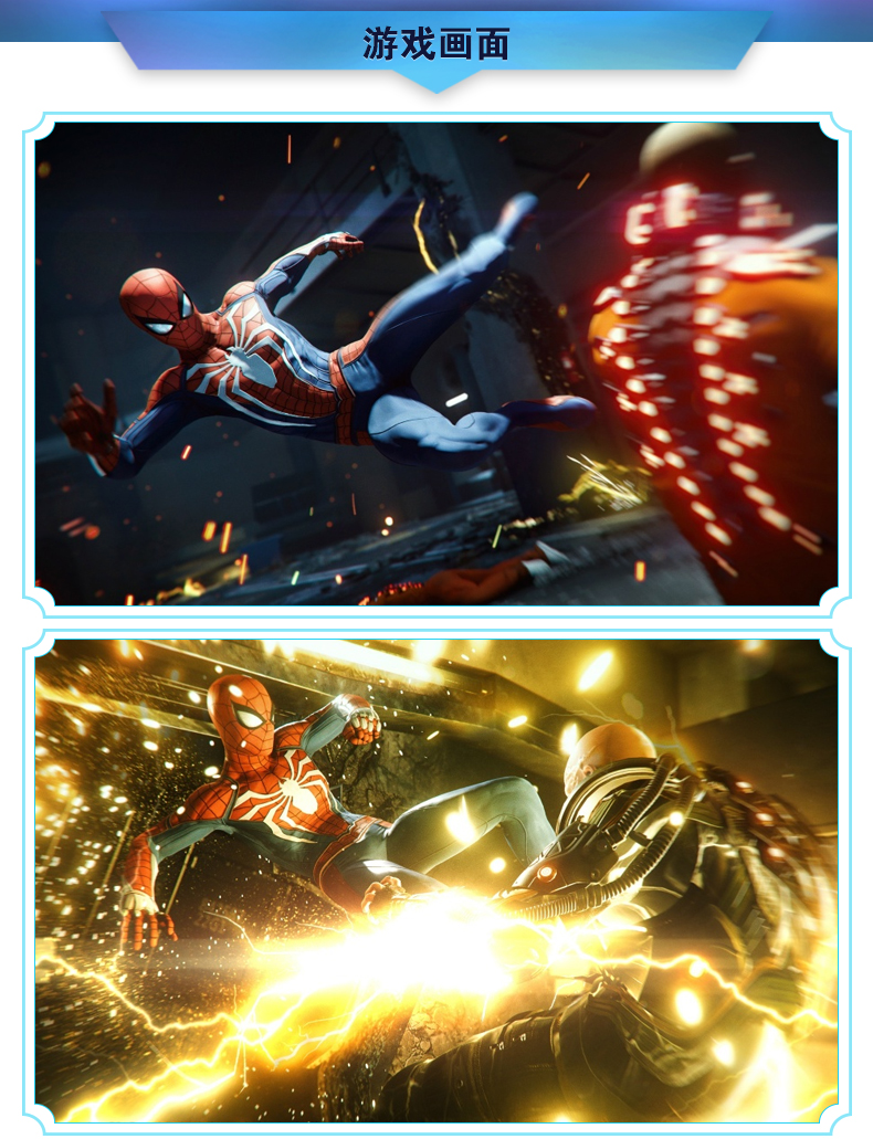 Trò chơi PS4 chính hãng hoàn toàn mới Marvel Spider Man phiên bản Trung Quốc với mã đặc biệt - Trò chơi đĩa game bóng đá ps2