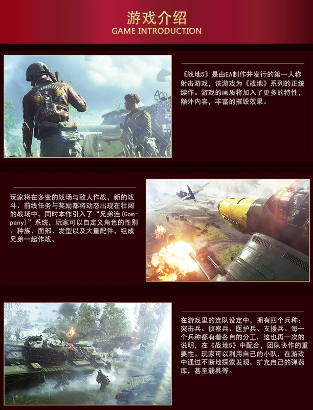 Trò chơi PS4 tại chỗ Battlefield V Battlefield 5 Battlefield Fengyun 5 Battlefield V Trung Quốc Chính hãng - Trò chơi