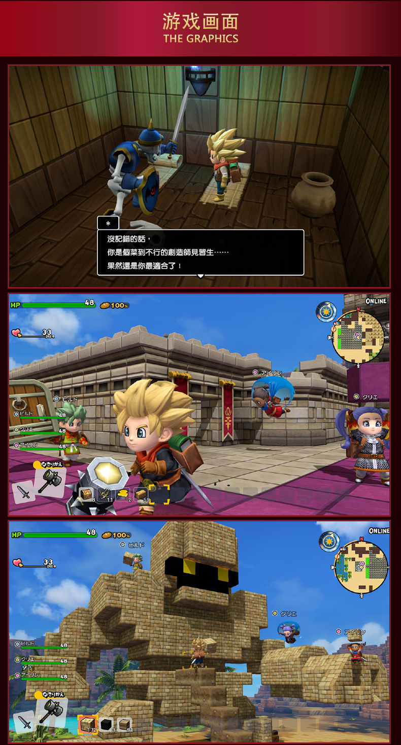 Trò chơi PS4 tại chỗ Dragon Quest Builder 2 Creation World Player 2 với mã đặc biệt mới chính hãng Trung Quốc - Trò chơi đĩa game ps5