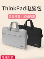Lenovo, совместимый портативный ноутбук, thinkpad, x1, E14, 14 дюймов
