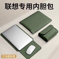 Lenovo, совместимый ноутбук, вкладыш, небольшая сумка, защитный чехол *S, 14plus, pro16, 16 дюймов, thinkpad, 14 дюймов, 16, x13