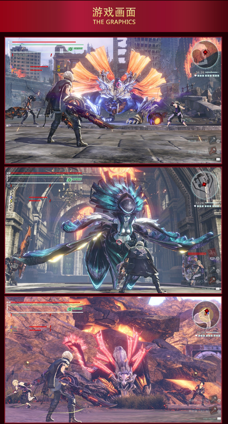 Trò chơi PS4 chính hãng hoàn toàn mới God Eater 3 3 phiên bản Trung Quốc với mã đặc biệt - Trò chơi gamecube dvd