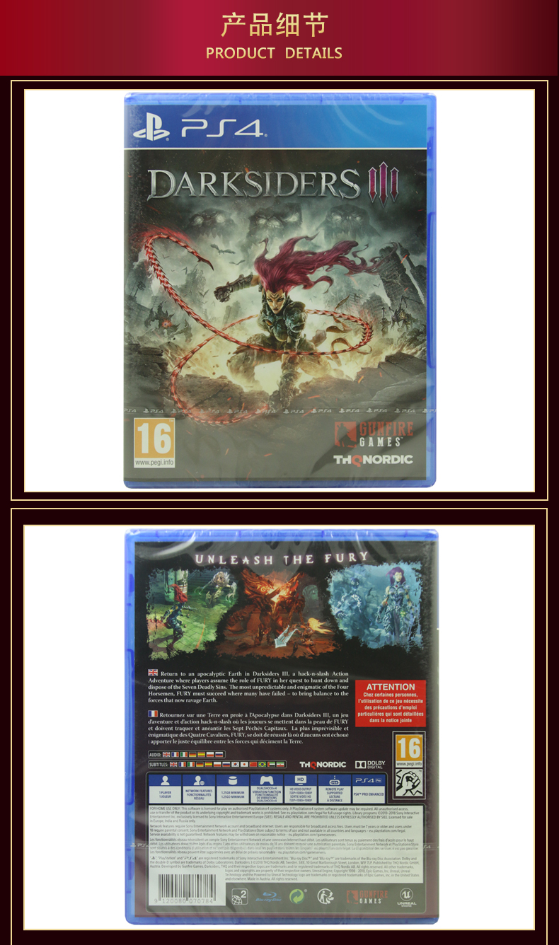 Trò chơi PS4 chính hãng Dark Blood 3 Last Day Knight 3 Dark Blood 3 Trung Quốc - Trò chơi 	đĩa chơi game ps5	
