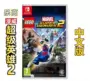 Trò chơi Nintendo Switch NS Lego Drive Lego Marvel Super Hero 2 phiên bản Trung Quốc - Trò chơi đĩa game minecraft ps4