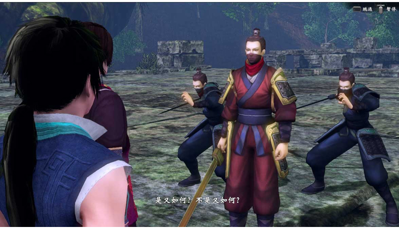 Trò chơi PS4 chính hãng tại chỗ Xuanyuan tin đồn thanh kiếm Xuanyuan 之 Phiên bản Trung Quốc - Trò chơi đĩa game psp