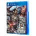 Trò chơi bảng điều khiển PS4 của Ngân hàng Quốc gia Real Three Kingdoms Musou 7 sẽ vượt qua phiên bản đầy đủ phiên bản Trung Quốc - Trò chơi