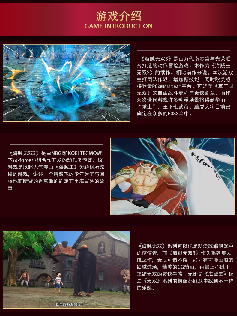 Phát hiện trò chơi Nintendo Switch ns chính hãng Trung Quốc One Piece One Piece Musou 3 Deluxe Edition với DLC - Trò chơi 	đĩa chơi game ps5	