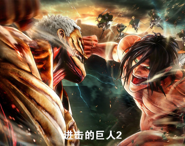 Phát hiện trò chơi PS4 chính hãng Tấn công Giant 2 Attack vào Giant 2 Trung Quốc - Trò chơi 	đầu đĩa vcd chơi game