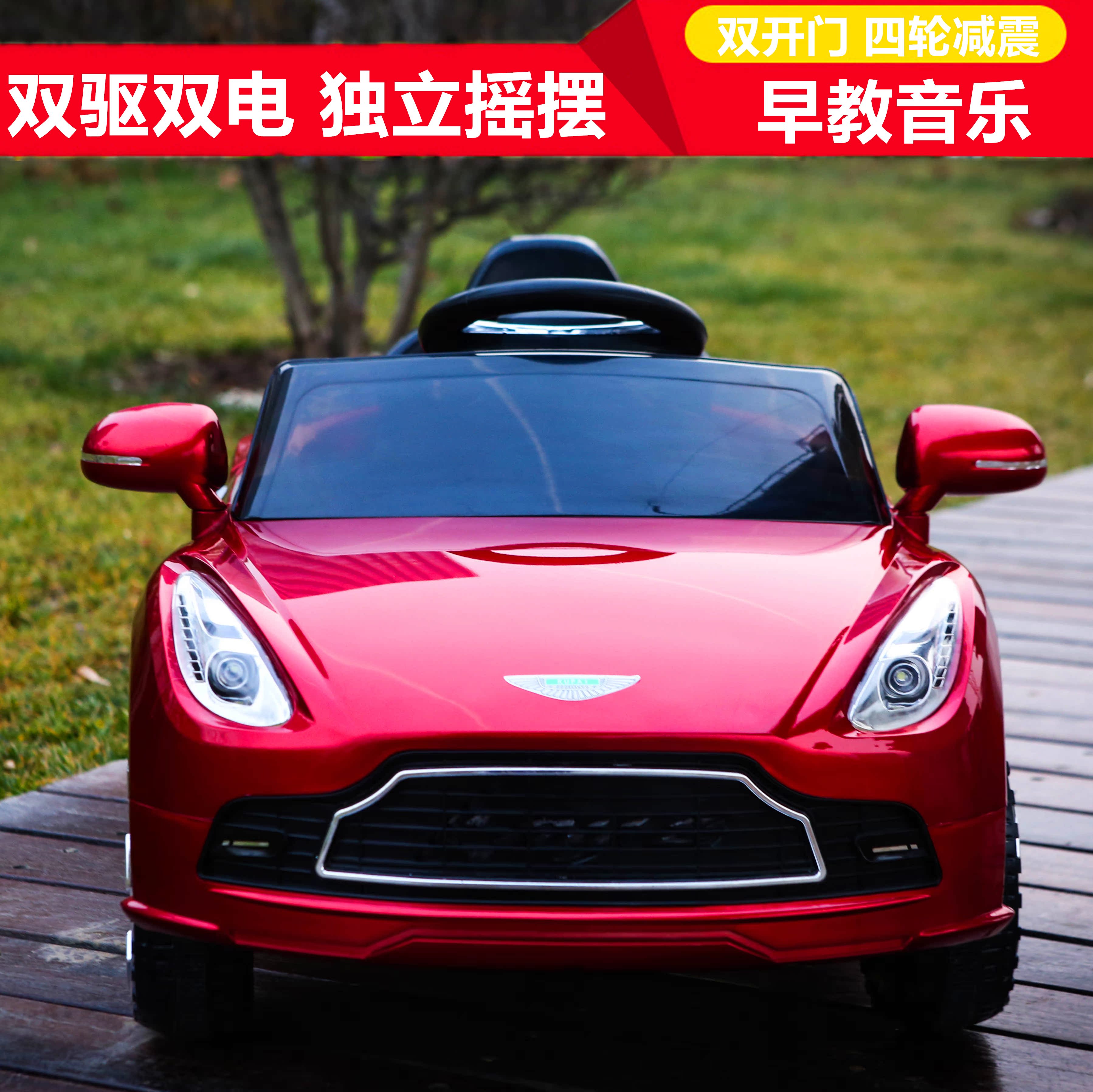 remote control stroller car