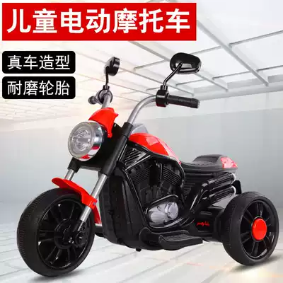 Children's electric locomotive oversized seat Harley Prince rechargeable battery toy pedal electric tricycle